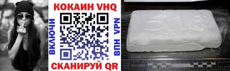 КОКАИН Эквадор  Кирсанов 