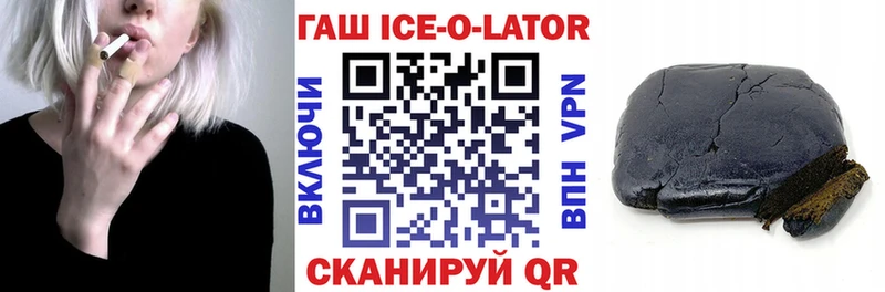 кракен сайт  Кирсанов  ГАШ убойный 