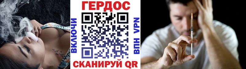 ГЕРОИН VHQ  Кирсанов 