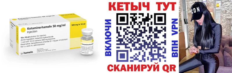 Кетамин VHQ  купить наркотик  Кирсанов 
