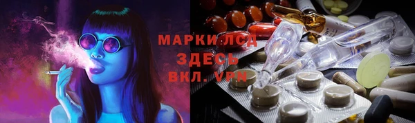 мдма Алексин