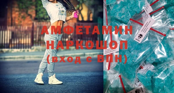 первитин Абдулино