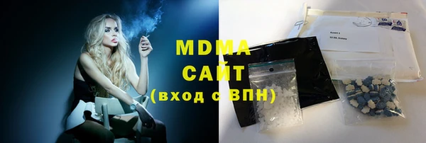 мдма Алексин