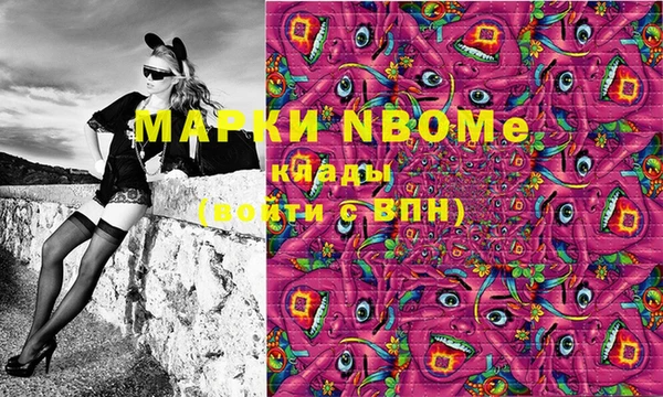 мдма Алексин