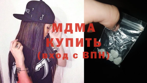 мдма Алексин