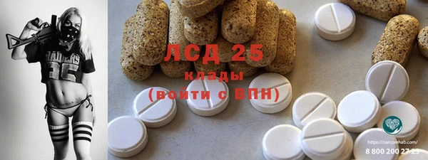 сатива Алексеевка