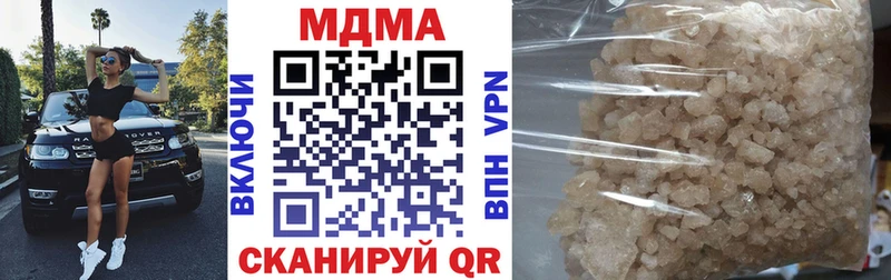 закладка  Кирсанов  MDMA молли 