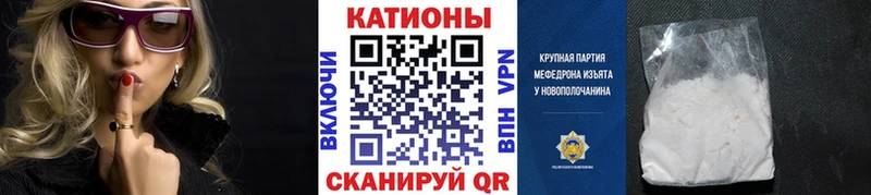 нарко площадка состав  Кирсанов  Мефедрон VHQ  как найти  