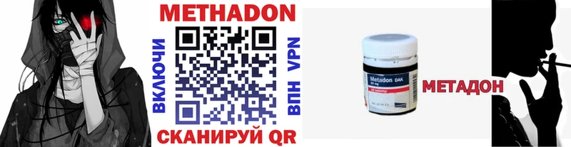 сколько стоит  Кирсанов  МЕТАДОН кристалл 