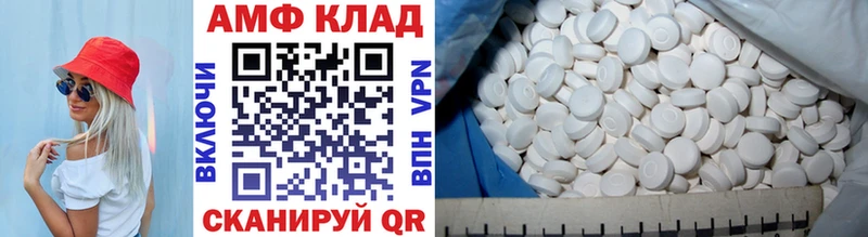 продажа наркотиков  Кирсанов  Метамфетамин кристалл 