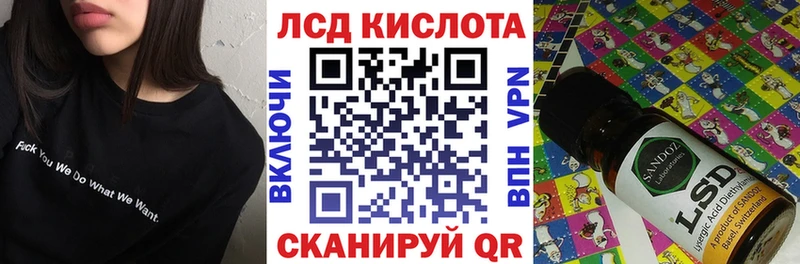 Марки 25I-NBOMe 1,5мг  даркнет как зайти  Кирсанов  ОМГ ОМГ зеркало 