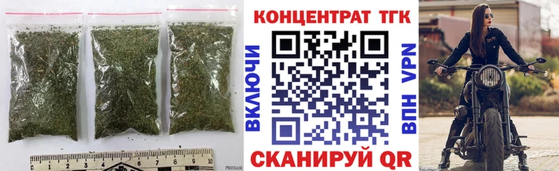 мега ТОР Кирсанов ТГК гашишное масло